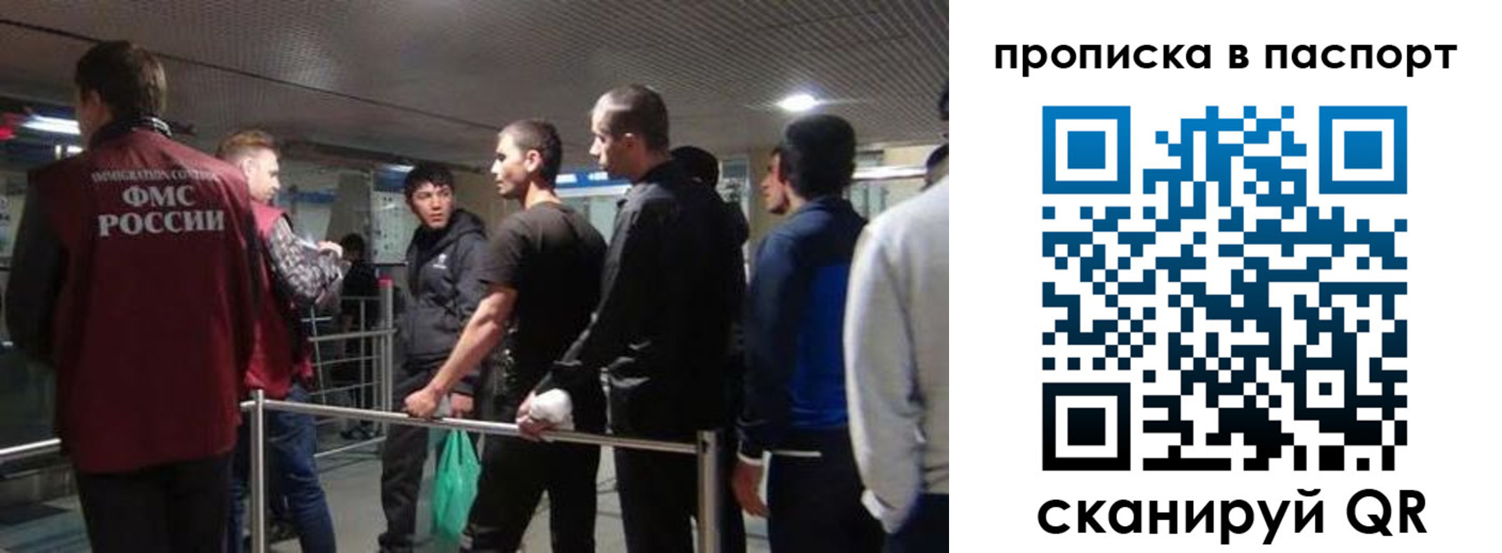 временная регистрация законно в Малой Вишере